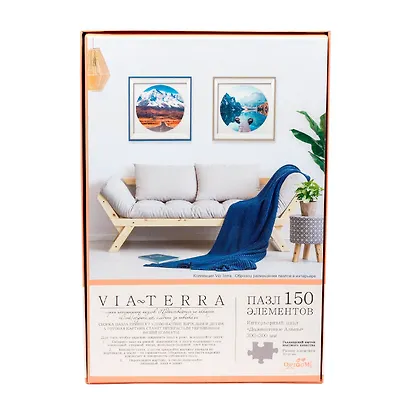 Пазл Bia Терра "Доломитовые Альпы", 150 элементов - фото 4