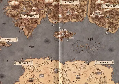 Трофей для Адмирала Драконов - фото 3