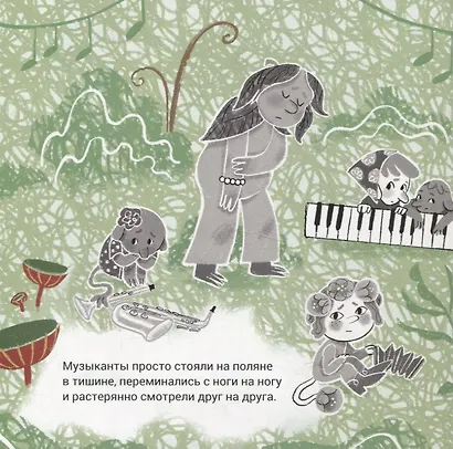 Последняя концертина - фото 7