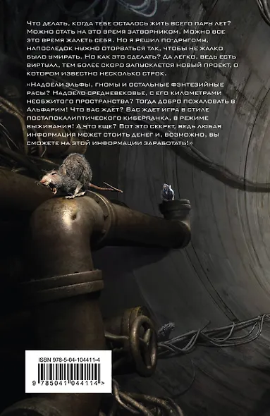 Альфарим - фото 2