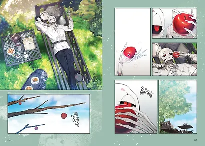 Папочка-скелет. Книга 2 (The Skeleton Becomes a Cat Dad). Манхва - фото 12