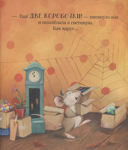 Всем хватит места! - фото 4