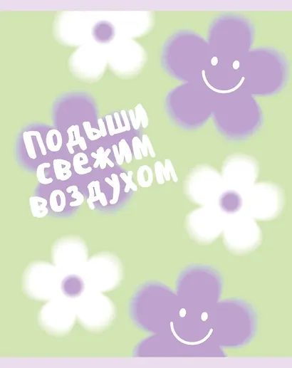 Тетради А5 48л кл. "Для вдохновения" мелов.картон, мат.ламинация, выб.лак, полноцветная печать, скр.углы - фото 5