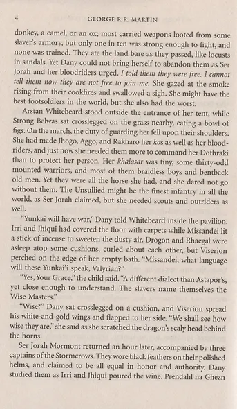 A storm of Swords: part 2 / Буря мечей: часть 2 (На английском языке) - фото 5