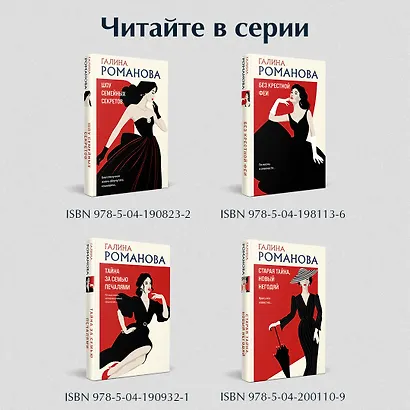 В интересах личного дела - фото 8