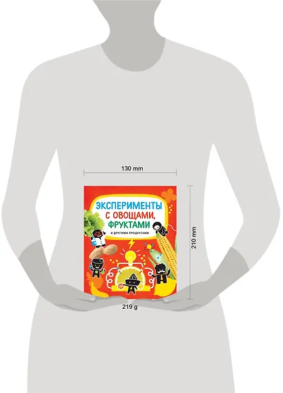 Эксперименты с овощами, фруктами и другими продуктами - фото 3