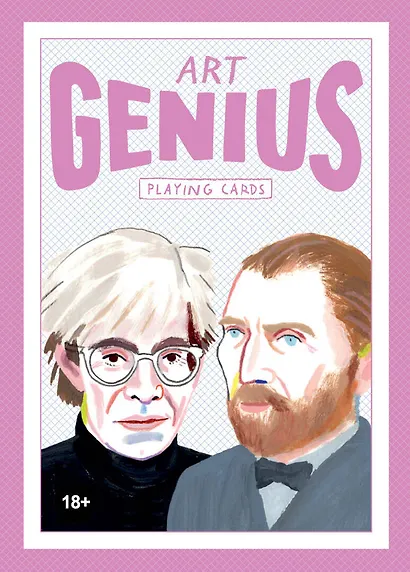 Игральные карты «Art Genius. Коллекционная колода с великими художниками» - фото 1