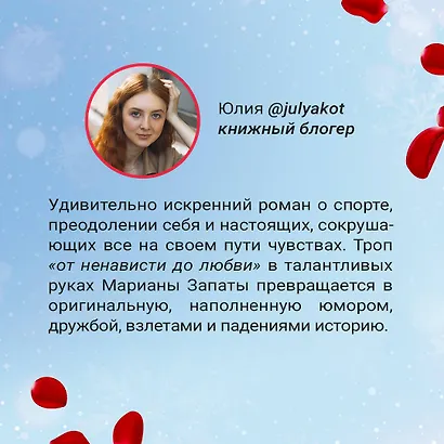 От Лукова с любовью - фото 7