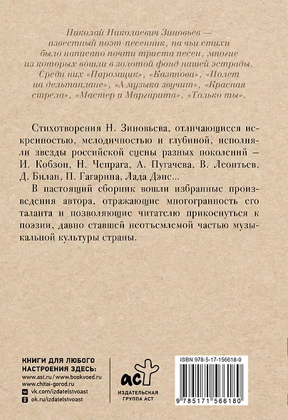 Мой дельтаплан - фото 2