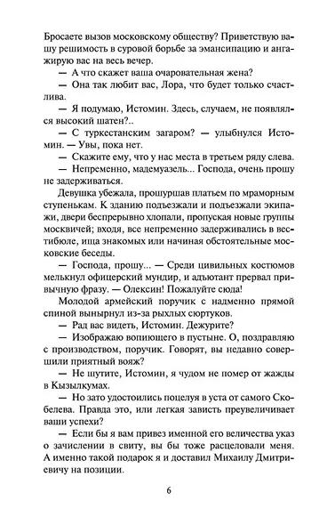 Господа волонтеры - фото 10