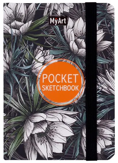 Скетчбук А6 48л "Pocket Скетчбук. Ночной сад" белый офсет, резинка, тв.обложка - фото 1