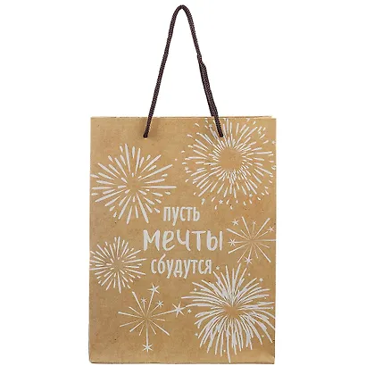 Пакет «Мечты», А5 - фото 2