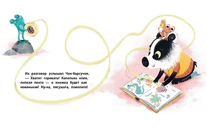 Медвежонок Мик и большая ссора (ил. Ф. Э. Ламбера) - фото 6