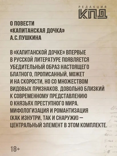 55. Новое и лучшее - фото 7