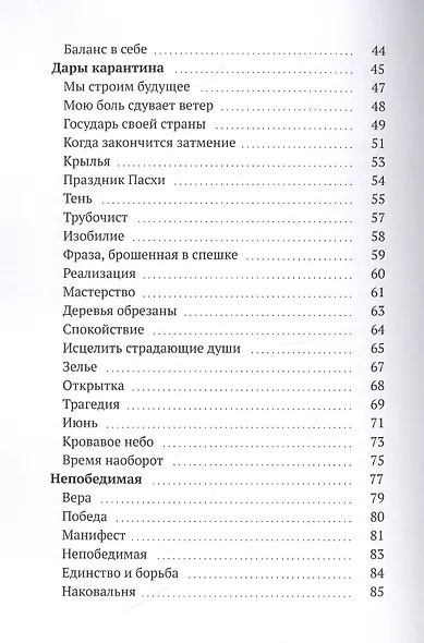 Пространство возможностей - фото 3