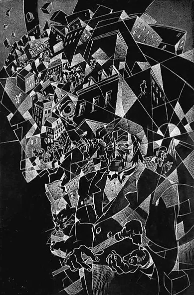 Мастер и Маргарита: роман - фото 3