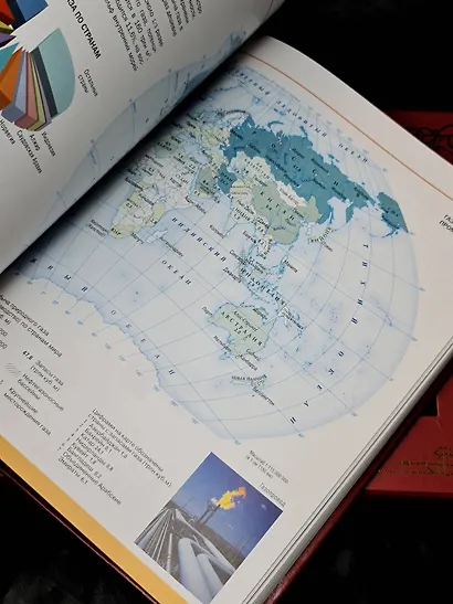 Большой атлас мира в футляре - фото 12