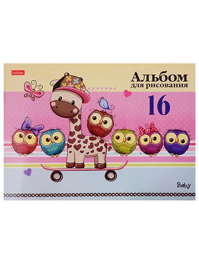 Альбом для рисования Hatber, "Мультяшки", А4, 16 листов, на скобе, в ассортименте - фото 1
