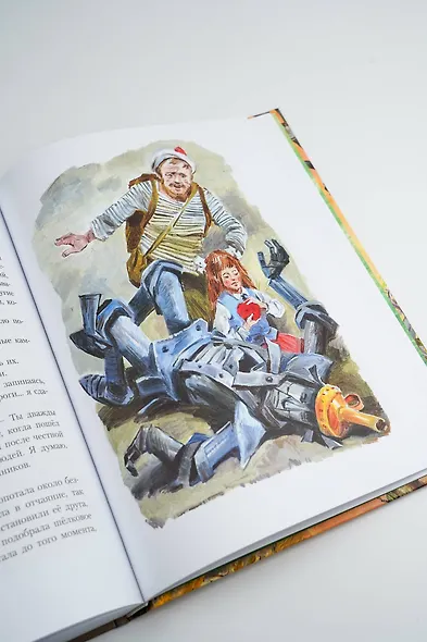 Урфин Джюс и его деревянные солдаты - фото 11