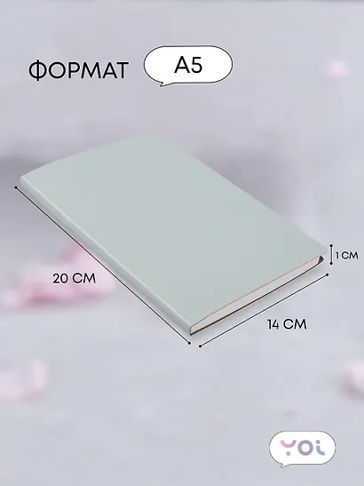 Книга для записей А5 80л нелин. "Mint" PU, Yoi - фото 5