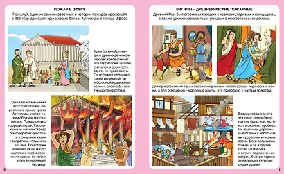 Пожарные и спасатели - фото 4