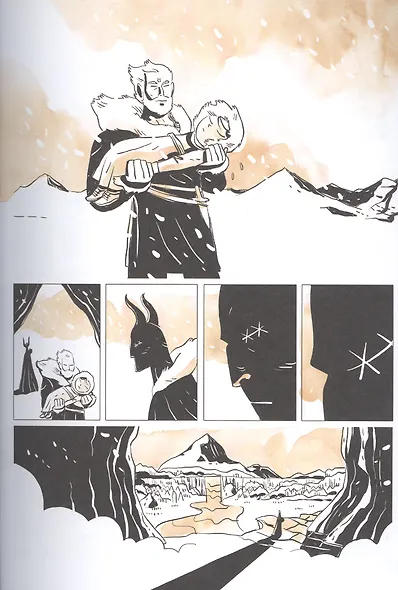 Девочка в Гималаях. История о волшебном мире, в котором мы живём - фото 4