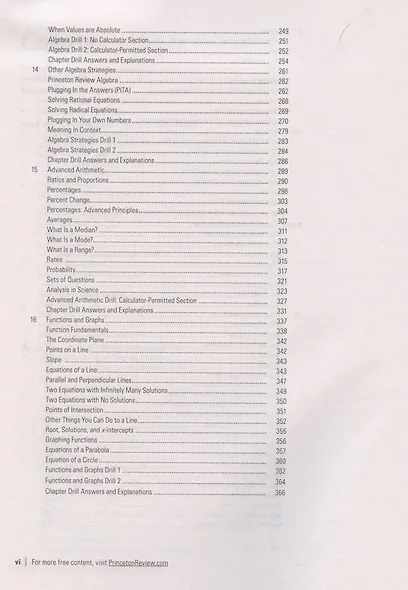 SAT Prep 2022 - фото 4