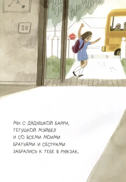 Лучшая школа - фото 4