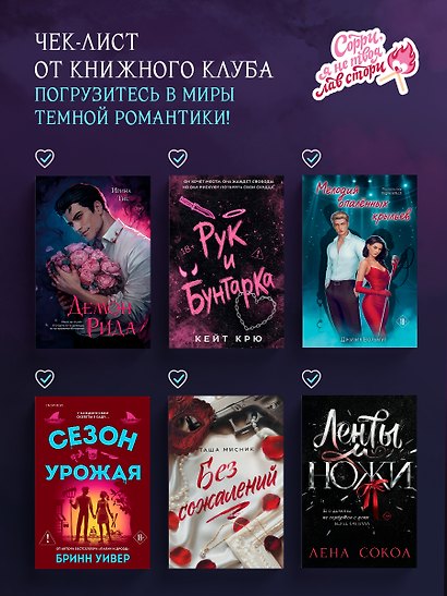 Монстр Нокса (#2) - фото 7