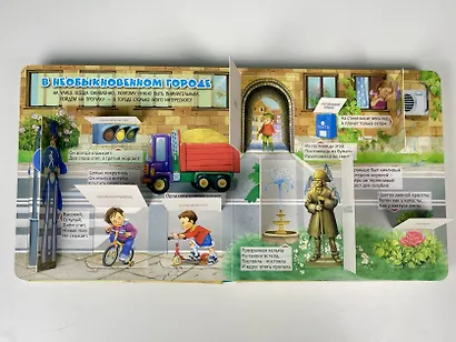 Большая книга загадок с окошками - фото 13