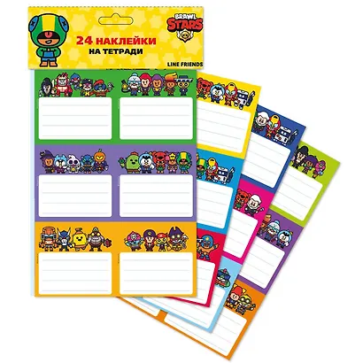Наклейки для тетрадей 24 штуки "Brawl Stars" - фото 1