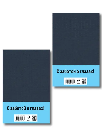 Хмель (комплект из 2 книг) - фото 2