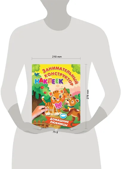 Домашние любимцы - фото 3