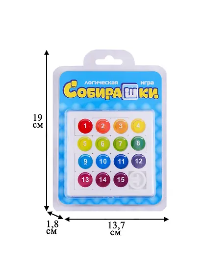 Логическая игра Собирашки - фото 3