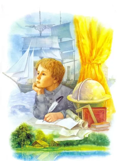 Георгий Седов. Гарантирую жизнью. Повесть - фото 3