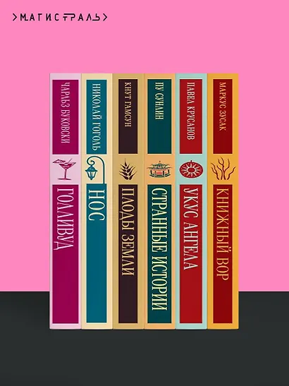 Сломленная - фото 10