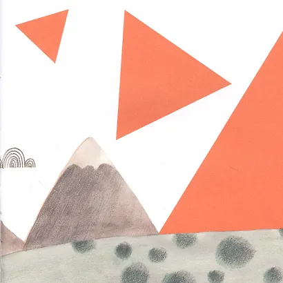 Вот так треугольник! - фото 3