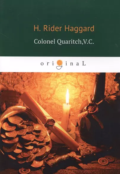 Colonel Quaritch,V.C. = Полковник Куарич, В.К.: роман на английском языке - фото 1