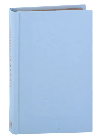 Black Beauty - фото 2