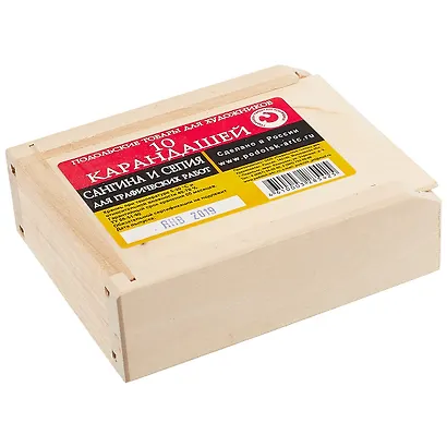 Сангина + сепия, 10 карандашей - фото 1