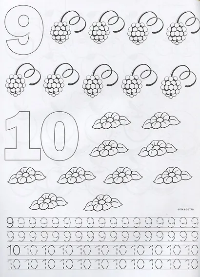 Азбука и счет. Земляничка. Раскраска с прописями - фото 2