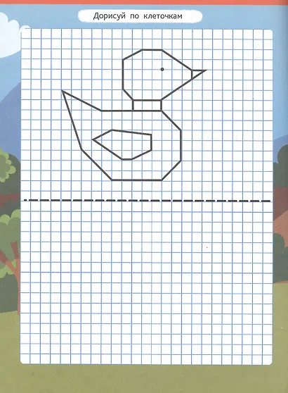 СБОРНИК ЗАДАНИЙ ДЛЯ ДОШКОЛЬНИКА. Графические диктанты - фото 2