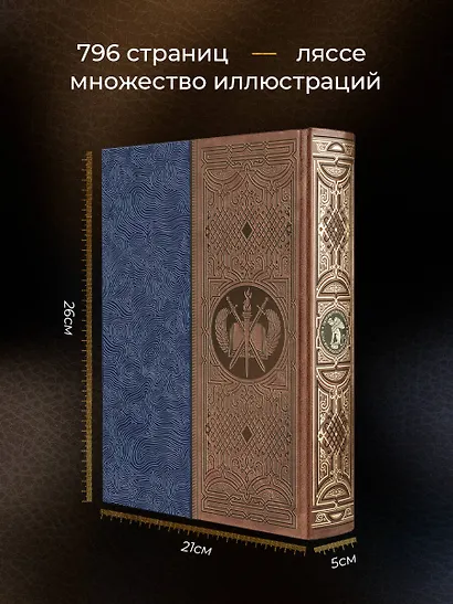Всеобщая история искусств - фото 5