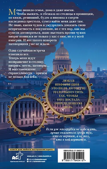 Механика света - фото 2