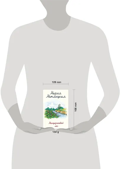 Мандариновый лес - фото 11