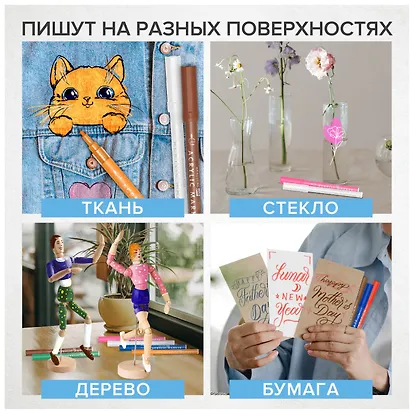 Маркеры акриловые 12 цветов для рисования и хобби, 1,0мм, Brauberg Art Classic - фото 5