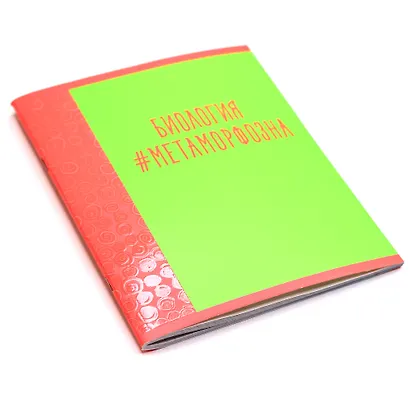 Тетрадь предметная в клетку Listoff, "Neon party. Биология", 48 листов - фото 3