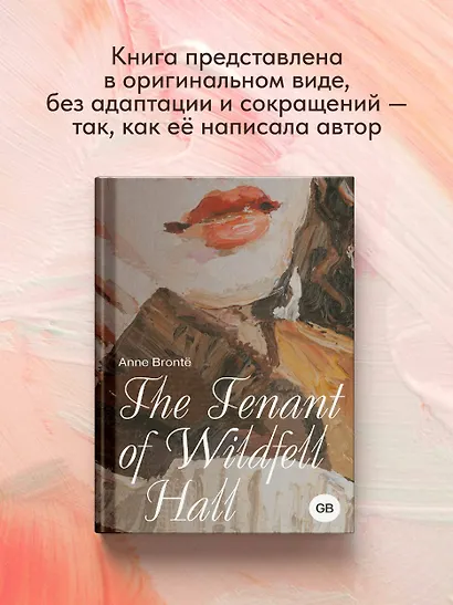 The Tenant of Wildfell Hall - фото 5