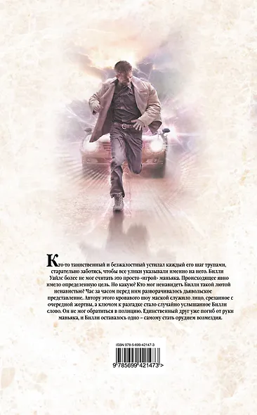 Скорость - фото 2