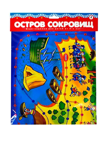 Игра настольная Дрофа-Медиа Ходилки. Остров сокровищ - фото 1